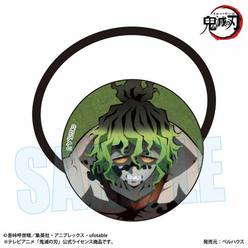 『鬼滅の刃』ヘアゴム 妓夫太郎【202504再販】